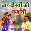 About Char Dosto Ki Kahani Song