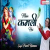About Mai Kamli Hoi (Hindi) Song