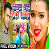 About Majnuwa Chuma Leke Bhagal (BHOJPURI) Song