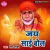 About Jay Sai Bol (Sai Bhajan) Song