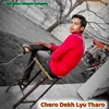 Chero Dekh Lyu Tharo (Orignal)