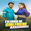 About Tujhko Hi Girlfriend Banaunga (Bhojpuri) Song