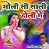 Bholi Si Sali Holi Main