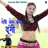 Teri Jel Kara Dungi (Hindi)