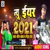 About New Year 2021 Song