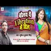 About Bolay Ye Vibration Me Dil Song