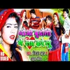 Bhauji Budhati Me Love Krelu (Bhojpuri Song)