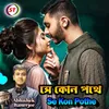 Se Kon Pothe (Bengali Song)