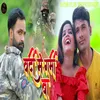 About Vardi Me Garmi Ba (Bhojpuri) Song