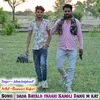 Dada Bayalo Farari Karoli Dang M Kat (Hindi)