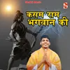 Kasam Ram Bhagwan Ki