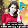 Tu Man Chod Gyi Ri Padbaali (Original)