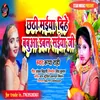 Chhathi Maiya Dihe Babuaa Dabl Saiya Ji (BHojpuri Chath  2022)