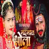 About Madamast Bhola Song