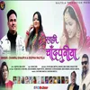 About Syali Chand Puriya (Gadwali song) Song