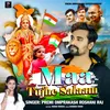 Maa Tujhe Salaam (bhojpuri)