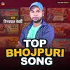 Ka Bhav Ba Runi Ke (Bhojpuri)