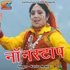 About Kumauni &amp; Garhwali Non Stop (Pahadi) Song