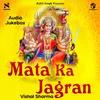 About Mata Ka Jagran Song