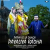 Patna Se La Dunga Payaliya Radha (Hindi)