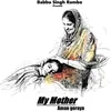 About My Mother Aman Goraya Song