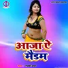 About Aaja Ye Maidam (Bhojpuri Song) Song
