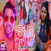 Kaisi Mani  New Year (Bhojpuri Song)