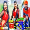 About Ketanan Kalam Chabilu (Bhojpuri Song) Song