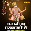 About Balaji Ka Bhajan Kare Te (Hindi) Song