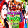 Bhauji Budhaiti Me Love Karele (Bhojpuri Song)