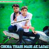 Chora Thari Mahari Ak Ladai (Original)