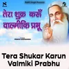 About Tera Shukar Karun Valmiki Prabhu Song