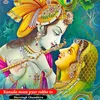 Kanuda Mosu Pyar Rakhe To (Krishna Janmashtami)