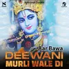 Deewani Murli Wale Di