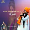 About Ram Ram Leti Jaa O Girkani (Haryanvi Song) Song