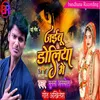 About Doli Chadhi Chal Gaili Song