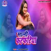 About Sali Fatfatiya (Bhojpuri Song) Song