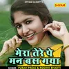 Mera Tere Pe Man Bas Gya (Hindi)