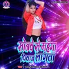 About Sonve Se Mahnga Piyaj Lagta (Bhojpuri Song) Song