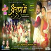 About Akhra Me (Nagpuri) Song