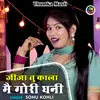 Jija Tu Kala Mai Gori Ghani (Hindi)