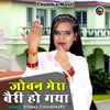 About Joban Mera Bairi Ho Gaya (Hindi) Song