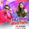 About Hawe Rangila Betiya Jila Song