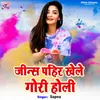About Jeans Pahir Khele Gori Holi (Bhojpuri) Song