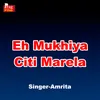 About Eh Mukhiya Citi Marela Song