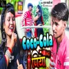 About Coco Cola Piyaa (Bhojpuri Song) Song