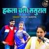 About Hakla Chala Sasural Song