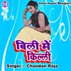 Billi Me Killi (Bhojpuri Song)