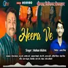 About Heera Ve (Pahadi) Song