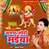 About Jaga Mori Maiya (Bhojpuri) Song
